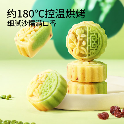 三只松鼠_樱花味豆沙糕500g+蔓越莓豆沙糕500g绿豆糕点心零食品ss
