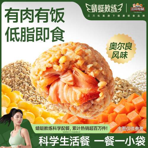 蜻蜓教练_鸡胸肉燕麦饭团960g