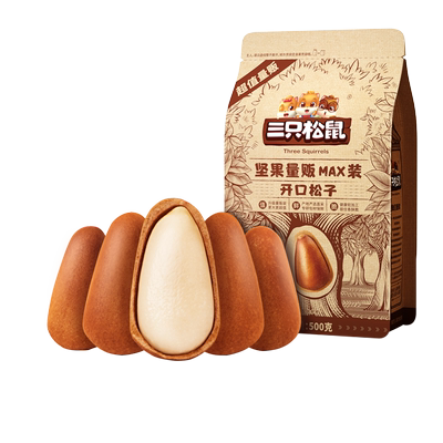 三只松鼠罐装东北松子500g