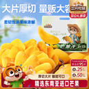 水果干办公室零食果干蜜饯解馋网红小吃 三只松鼠_芒果干500g