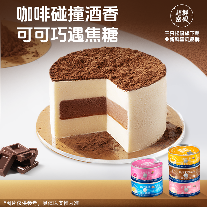_ӵ100g*3ޡζ+õ֥ʿζ+ζ ֻ_ӵ100g80.46Ԫ3(26.82Ԫ/88VIP 95)