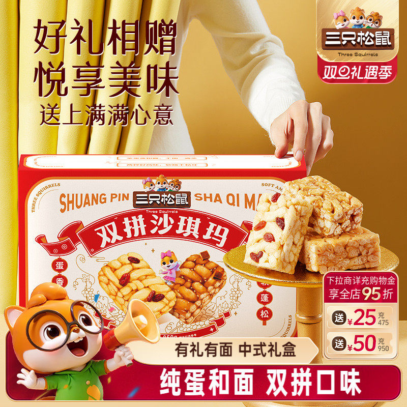 ��ֻ����_���������̸�ɳ����850gӪ����ʹ�ͳ��ʽ���������� 82.55Ԫ��5��(��16.51Ԫ/��)