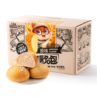 三只松鼠_全麦欧包1000g 0蔗糖粗粮夹心面包代餐早餐整箱