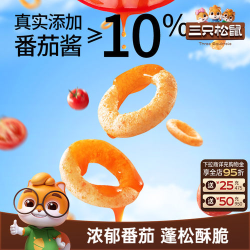 连续九年全网坚果零食销量第一*