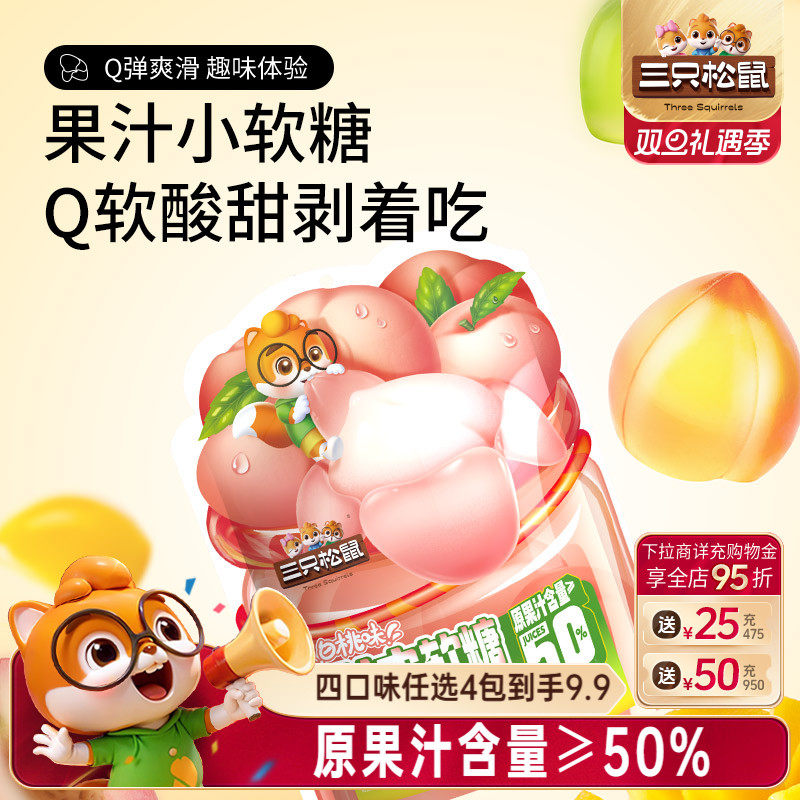 ����ֻ����_���ǡ���ѡ4��9.9����â���������챬���Ƥˮ��ϲ�� 9.4Ԫ��4��(��2.35Ԫ/������88VIP 95��)