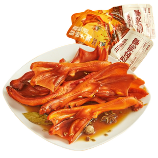 三只松鼠辣卤礼包礼盒肉类卤味零食夜宵扛饿小吃休闲解馋小零食