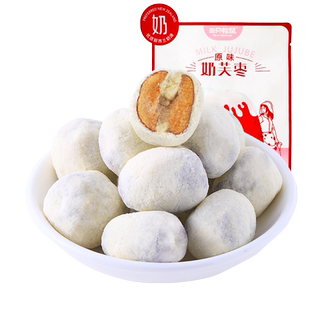 【满99减30】三只松鼠奶枣120g免洗红枣零食新疆枣子去核枣