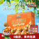 三只松鼠_桂圆干礼盒泰国进口龙眼肉果干货蜜饯特产泡水解馋零食