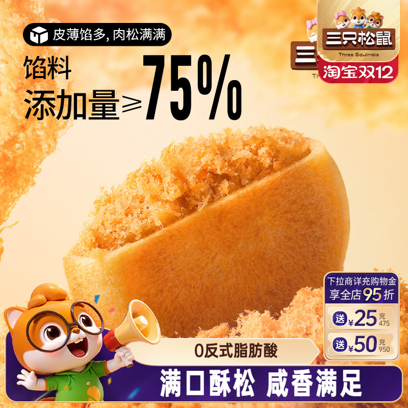 ֻ_ɱ800gزͳʳƷСʳڻӪ 77.04Ԫ4(19.26Ԫ/)