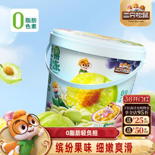 【三只松鼠_蒟蒻果冻混合味桶装】0脂魔芋解馋配酸奶零食出游儿童