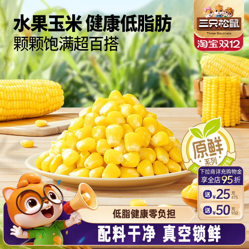 ֻ600gʳƷ֬ˮ״ӿʳ 9.94Ԫ