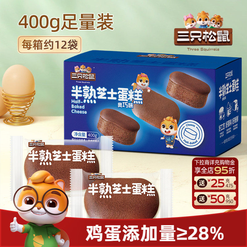 Լ12�� ��ѡ������������ۡ�����֥ʿ�������ζ400g/�䡿 400g ��ֻ����_����֥ʿ����400g/�� 104.5Ԫ��5��(��20.9Ԫ/��)