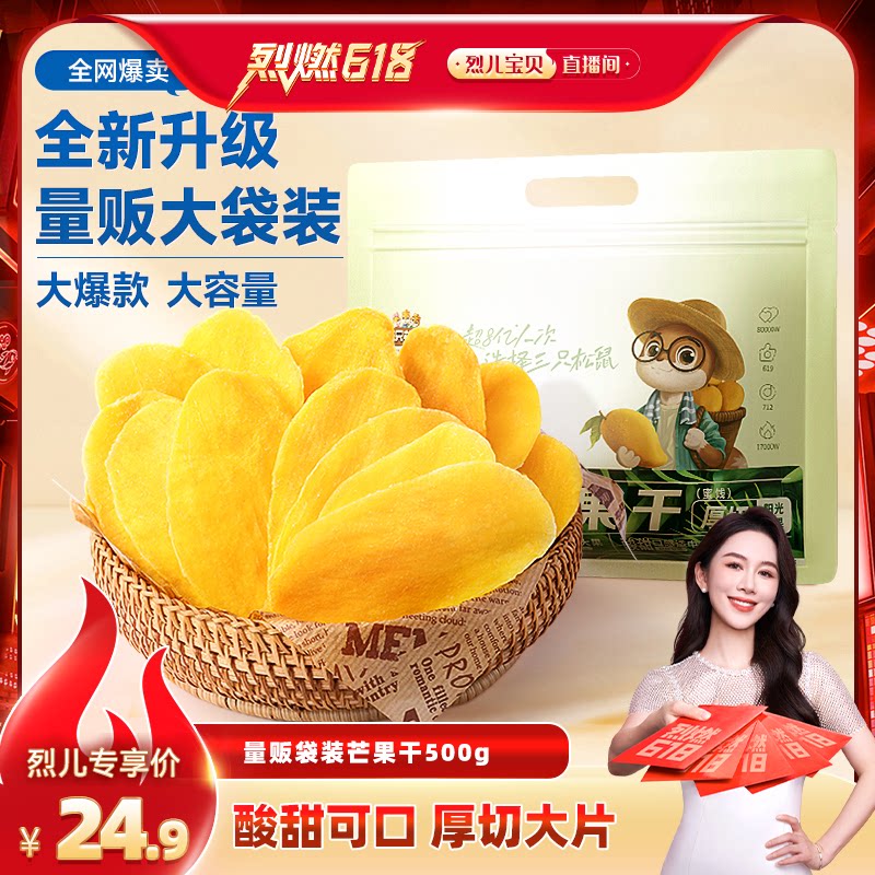 ��â����500g��������Ը���� �������Ƽ�����ֻ����â����500g������װ���ɰ칫��������ʳ