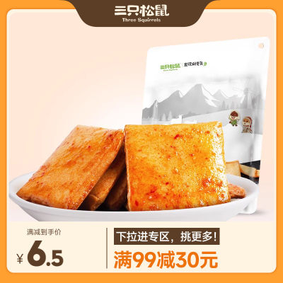 满99减30_老爹鱼豆腐180g