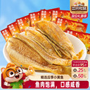 三只松鼠_黄鱼酥小黄鱼香酥海味熟食散称特产办公室零食小吃休闲