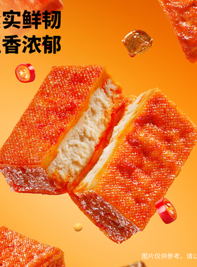 三只松鼠口袋豆干牛肉香辣味250g休闲解馋小零食豆腐干独立包装ss