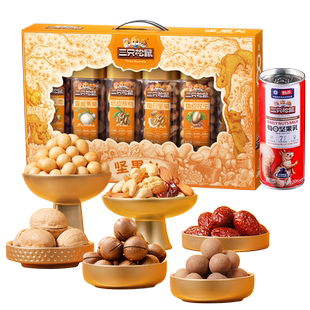 三只松鼠_华彩红罐装坚果礼盒1510g/7罐年货送礼送长辈零食大礼包