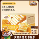 三只松鼠_黃油水牛乳千層吐司1kg 手撕面包整箱糕點(diǎn)點(diǎn)心水牛奶