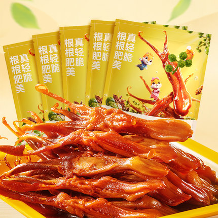 三只松鼠_鸭舌22只独立小包卤味熟食休闲零食即食鸭舌头肉即食