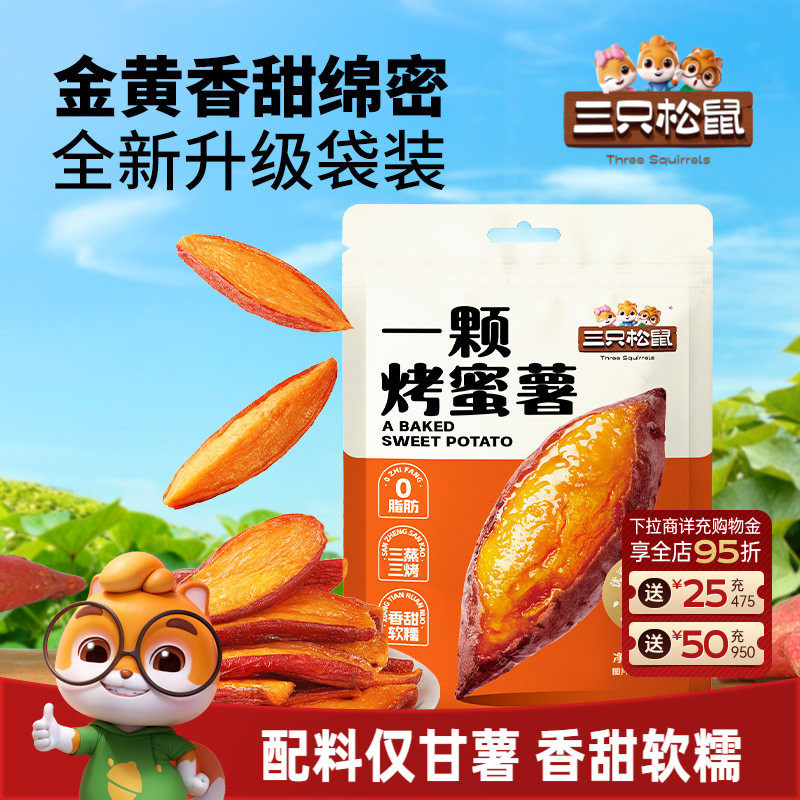 ��ֻ���� һ�ſ����� 245g��װ ��ʳ��Ŵ�عϷ��� 50.15Ԫ��5��(��10.03Ԫ/������88VIP 95��)