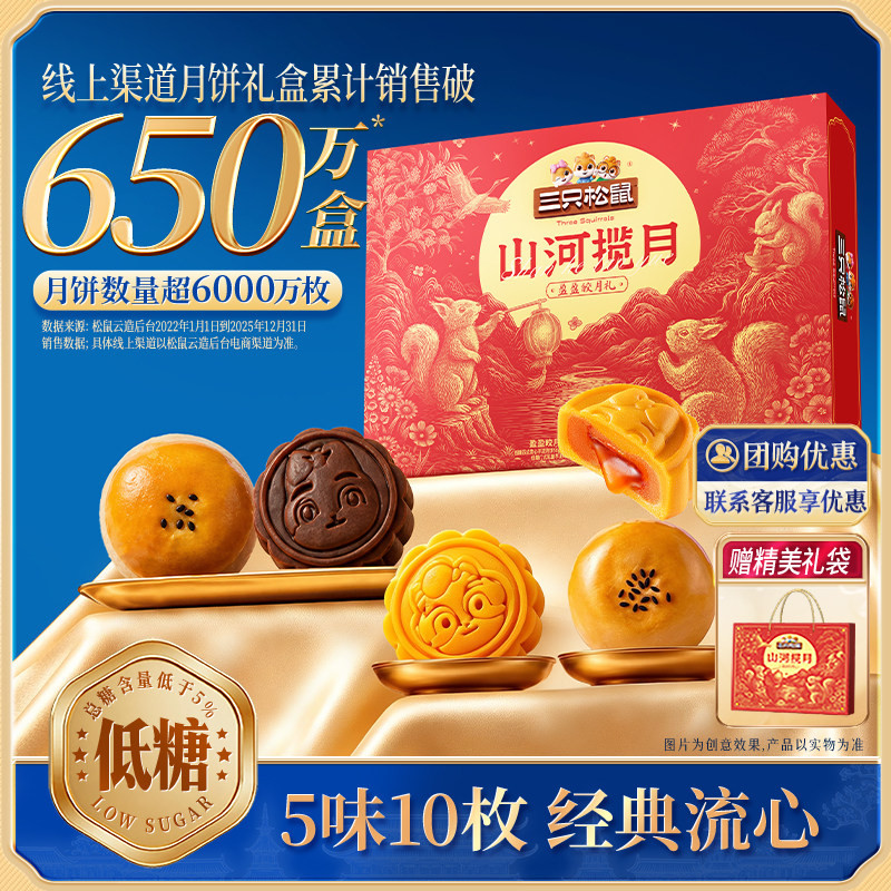 2 叠加下拉详情百补金刚券 3 右上角 .淘金帀抵扣 加车1件 - 86线报
