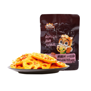 三只松鼠藕片混合味240g辣味脆藕片卤味办公室休闲小吃零食