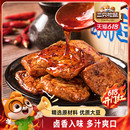 三只松鼠撈汁豆腐120gx2袋香麻辣條豆腐干西施小美零食小吃