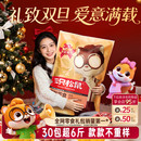 三只松鼠巨型零食大礼包30包送礼品儿童坚果礼盒小吃年货生日礼物