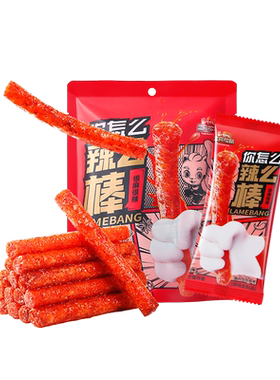 三只松鼠休闲小吃辣棒150g