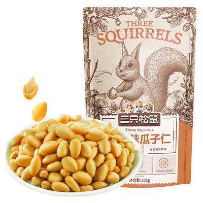 三只松鼠_蟹黄味瓜子仁205gx2袋