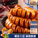 三只松鼠面筋卷120g大面筋辣条豆干辣味儿时怀旧日常解馋小吃零食