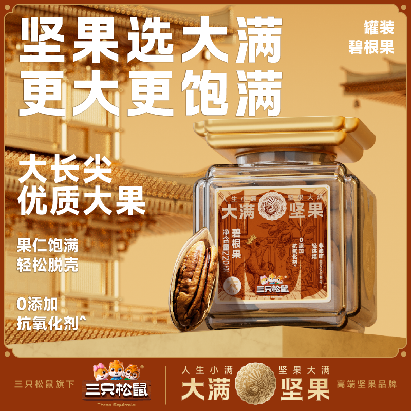 ���󳤼�55���������װ�̸���220g ��ֻ����_������װ�̸���220g