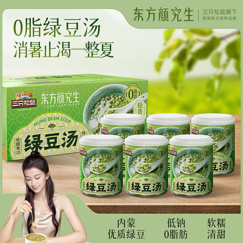 三只松鼠_东方颜究生绿豆汤200g