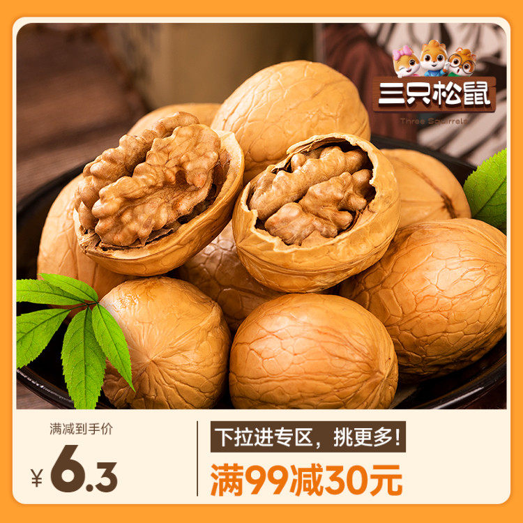 ���ݱ�ζ150g���½���� ��99��30ֽƤ����150g��ֻ����
