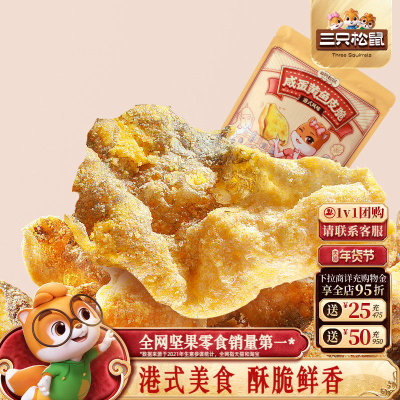 ��ֻ����_�̵�����Ƥ������ʳƷС�Ժ�ζС��ʳ��ʳ����ʳ�ز� 8.62Ԫ