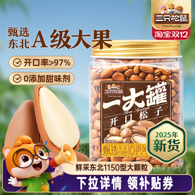 ֻ_500gڻƤӹװиʳ װƤ300g 29.9Ԫ