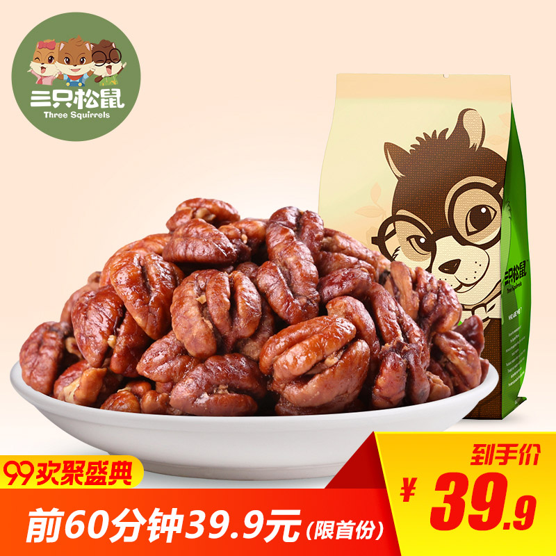 ¡¾ÈýÖ»ËÉÊó_ɽºËÌÒÈÊ155g¡¿ÐÝÏÐÁãʳ¼á¹û³´»õÌØ²úСºËÌÒÈÊÔζ