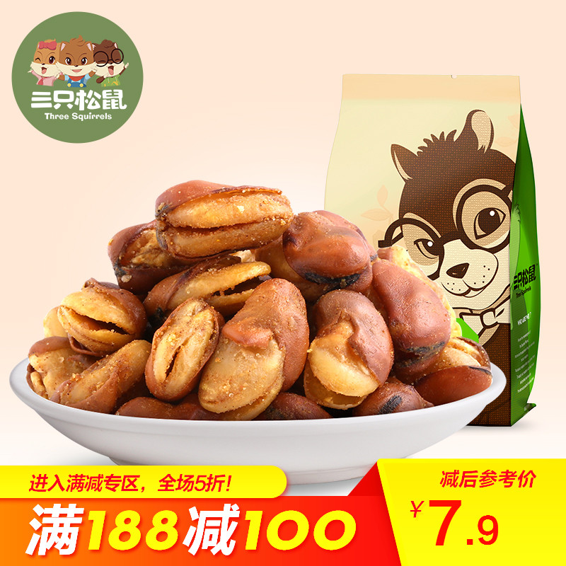 Âú¼õ¡¾ÈýÖ»ËÉÊó_À¼»¨¶¹205g¡¿ÐÝÏÐÁãʳ¼á¹ûÌØ²ú³´»õ²Ï¶¹Å£Èâζ