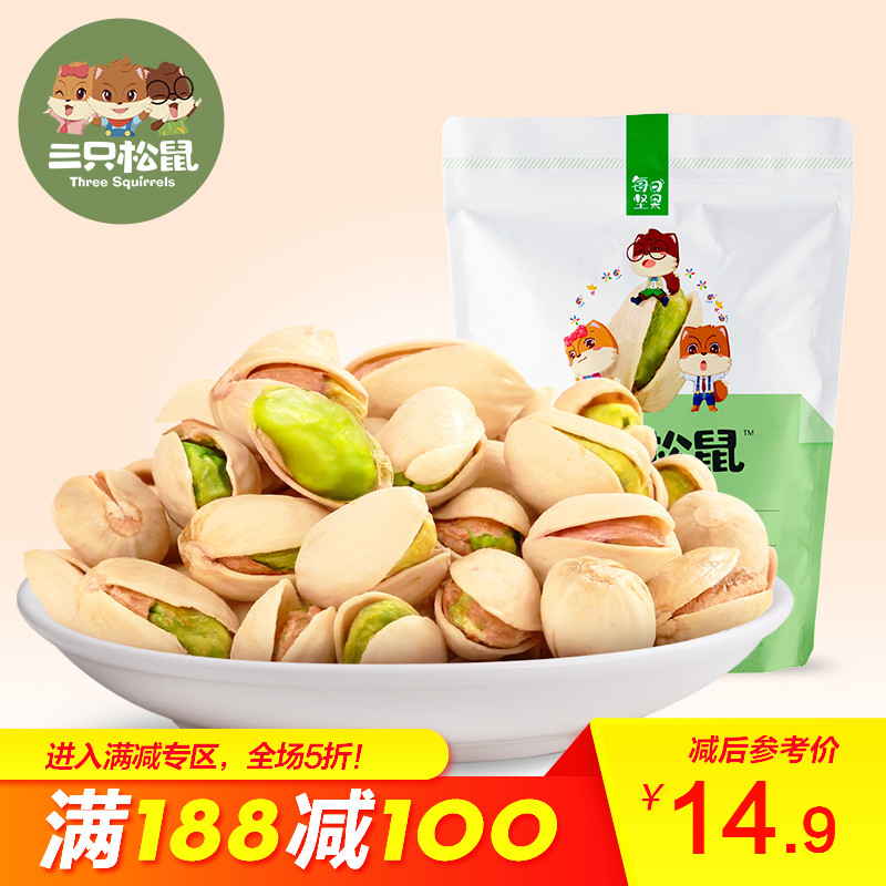 Âú¼õ¡¾ÈýÖ»ËÉÊó_¿ªÐĹû100g¡¿Áãʳ¼á¹û³´»õÌØ²ú¸É¹ûÔи¾ÎÞÆ¯°×