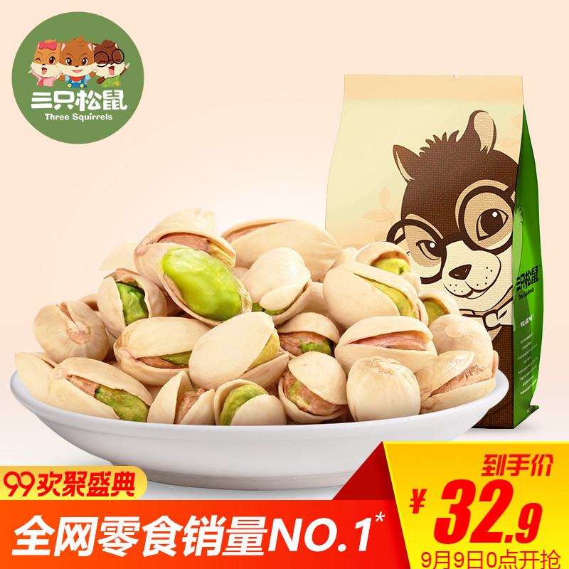 ¡¾ÈýÖ»ËÉÊó¿ªÐĹû225g¡¿ÐÝÏÐÁãʳ¼á¹ûÌØ²ú¸É¹û³´»õÎÞÆ¯°×·ÇÉ¢×°