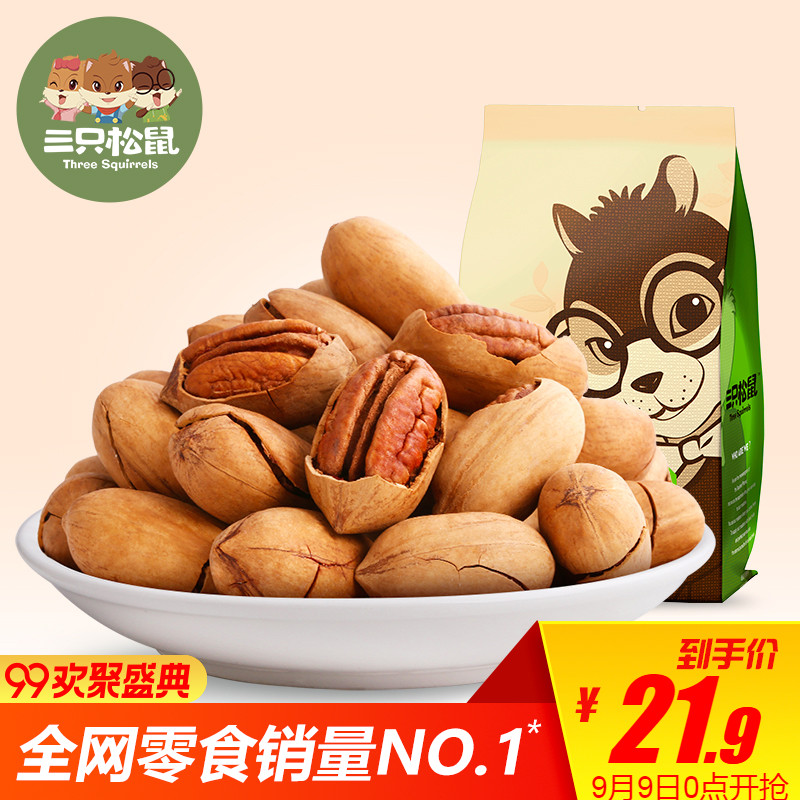 ¡¾ÈýÖ»ËÉÊó_±Ì¸ù¹û210g¡¿Áãʳ¼á¹ûÌØ²ú³´»õɽºËÌÒ³¤ÊÙ¹ûÄÌÓÍζ