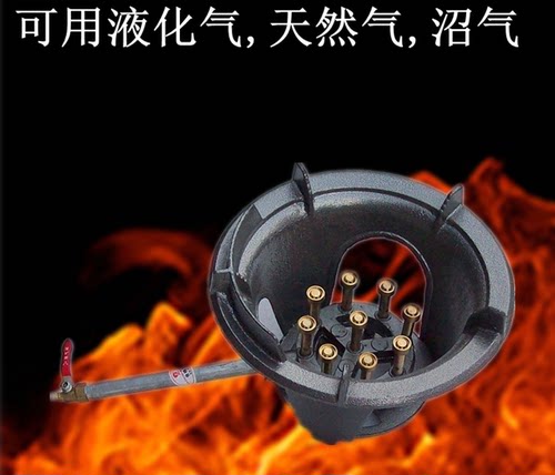 天然气快速炉价格 天然气快速炉图片 星期三