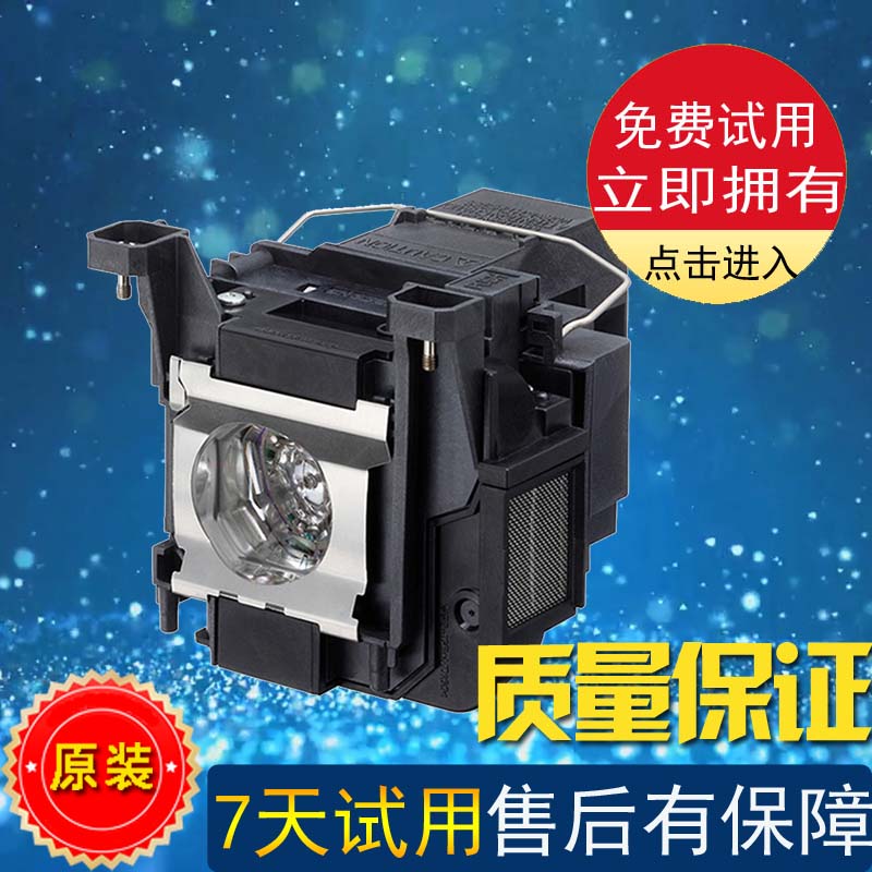 WSKI适用于爱普生CH-TW9300 CH-TW8300W LP89投影机仪灯泡具+v 影音电器 灯泡 原图主图