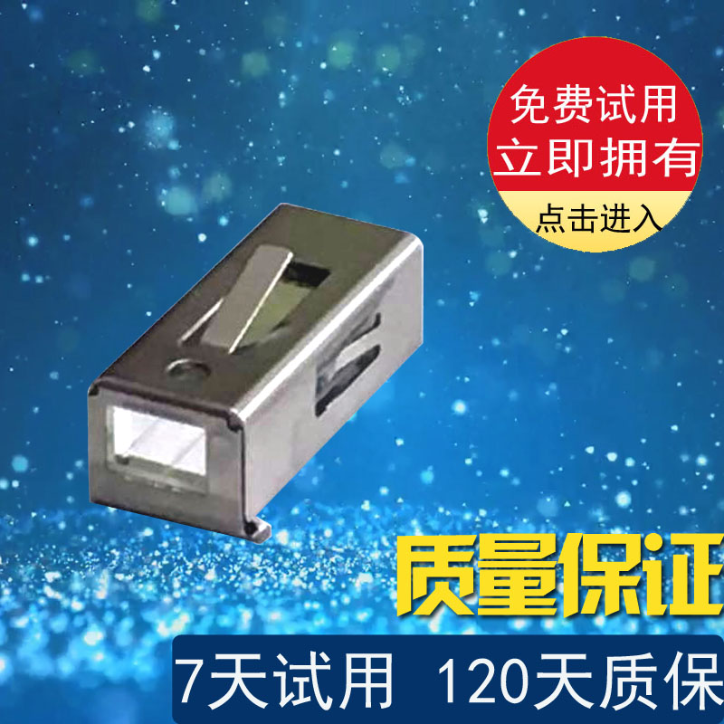 投影机全新光通明基MS500富可视IN102日立DX320投影仪导光管+v