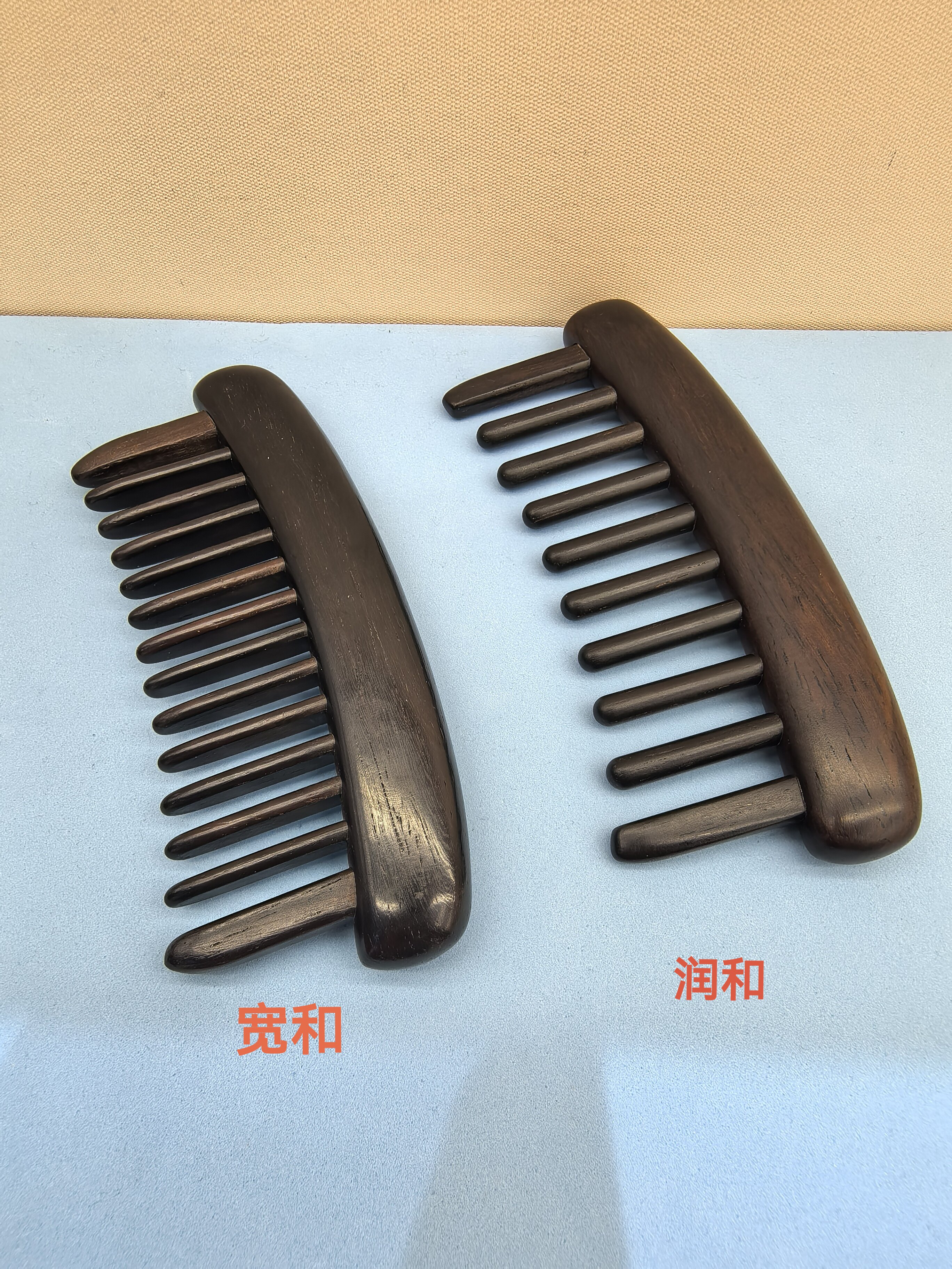 谭木匠正品按摩梳宽和润和天然红木材质护理女性头发背部黑酸枝