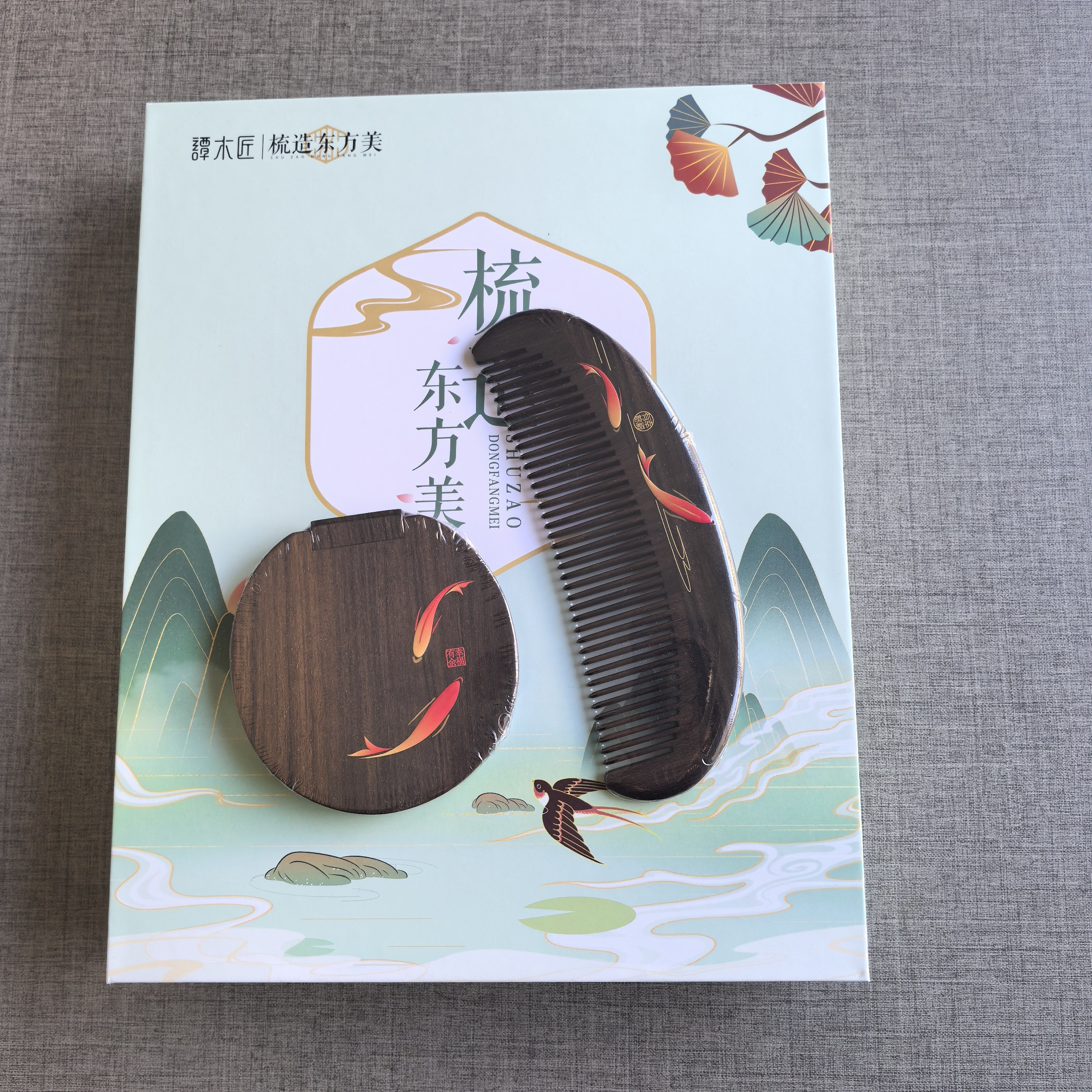 谭木匠新品木梳子木镜子漆艺梳镜套装礼盒幸福有余一高档礼品包邮