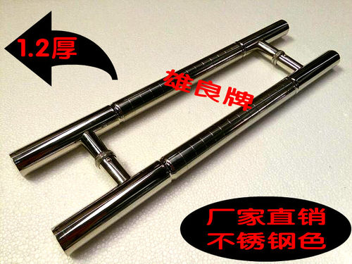 加厚加料图上拉手，款式优美，质量保障，价格合理。超值抢购豪华不锈钢拉手