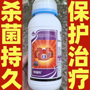 37.5烯酰吡唑酯吗啉吡唑醚菌脂马铃薯晚疫病葡萄霜霉病农药杀菌剂