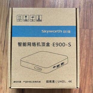 网络机顶盒电视盒子创维 E9004K盒子年费月租TVB影视会员数码影视