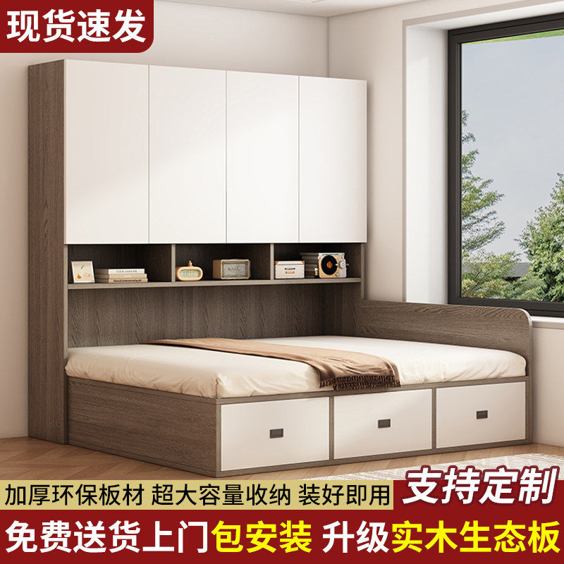 榻榻米衣柜床一体带书桌儿童床图片